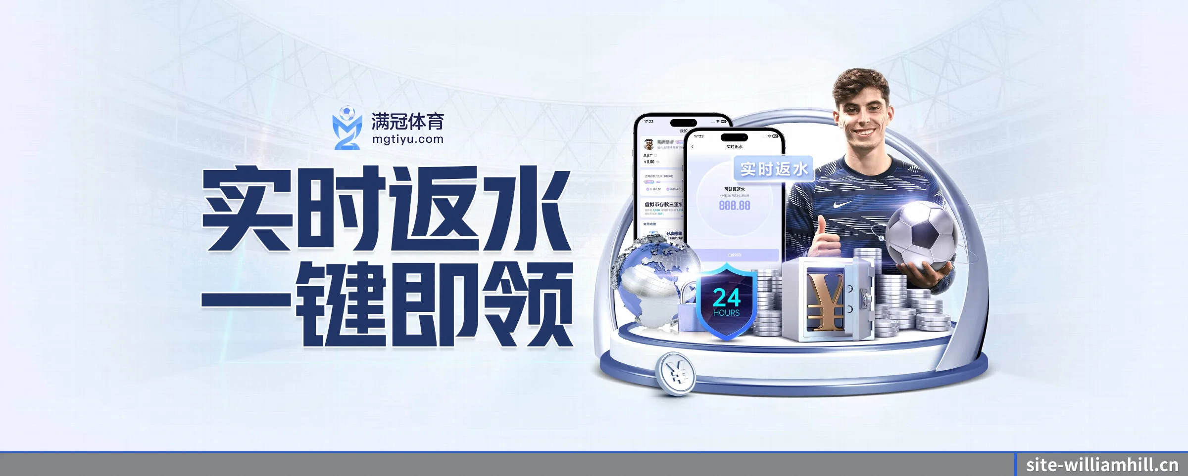 全端进化
