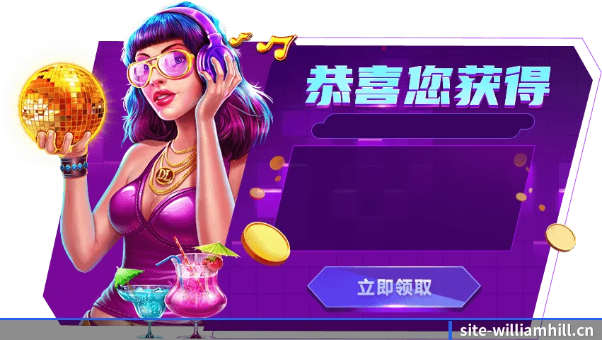 威廉希尔 APP